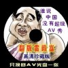 香港6合和彩历史开奖记录2012年11月11日